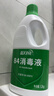 蓝月亮 84消毒液1.2kg*4瓶 地板玩具家居衣物消毒水杀菌率99.999% 实拍图