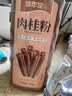 修年堂 肉桂粉500g/瓶 咖啡蜂蜜伴侣面包蛋糕烘焙调味品 玉桂粉 实拍图