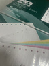 得力（deli）【缺页十倍赔】珊瑚海四联二等分可撕边针式电脑打印纸 彩色(白红蓝黄)发票1000页/箱241-4-1/2CS 实拍图