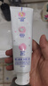 冷酸灵小白桃酵素牙膏 去渍亮白清新口气缓解牙齿敏感(沁甜白桃味)180克 实拍图