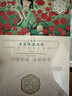 三生花百雀羚出品 护肤化妆品 玻尿酸补水亮肤保湿清洁提亮嫩肤面膜30片 实拍图