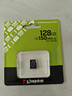 金士顿（Kingston）128GB TF（MicroSD） 存储卡 U1 A1 V10 内存卡 读速150MB/s 适配无人机/运动相机/switch/监控 实拍图