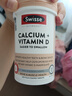 Swisse孕妇钙片 斯维诗柠檬酸钙 孕早中晚期哺乳期钙片女性补钙维生素D3 【小粒钙易吞服】女性孕妇钙片 300粒*1瓶 实拍图