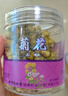 同仁堂品牌北京同仁堂菊花50g 安徽贡菊胎菊饱满大朵菊花茶 养生茶 实拍图