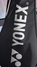 尤尼克斯（YONEX）羽毛球拍对拍碳素中杆比赛训练锐速高弹均衡NR7000I已穿线附手胶 实拍图
