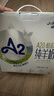 卓牧（JOMILK）A2β-酪蛋白纯羊奶山羊奶儿童成人含天然200ml*16盒送礼盒 实拍图