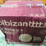 比比赞（BIBIZAN）芝麻薄脆饼干1kg宿舍整箱早餐办公室休闲零食品黑芝麻味下午茶 实拍图