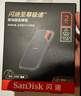 闪迪（SanDisk）2TB Type-c USB3.2 NVMe移动固态硬盘（PSSD）E61卓越版 1050MB/s三防保护 手机笔记本电脑外接SSD 实拍图