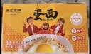 珠江桥牌手工竹升面 出口配方全蛋面鸡蛋面条 低脂面儿童挂面 虾子面组合 蛋面 2.08kg*1箱 礼盒 实拍图