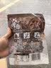 三只松鼠风干牛肉干90g内蒙古手撕牛肉条肉脯18小根 实拍图