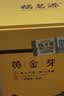 福茗源绿茶 安吉黄金芽奶白茶 特级明前2026新茶头采茶叶礼盒送长辈250g 实拍图