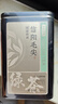 京东京造鲜来多26新茶特级信阳毛尖100g非遗栗香明前嫩芽叶绿茶茶叶自营礼 实拍图