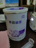 雀巢（Nestle）早启能恩 特殊医学用途早产/低出生体重婴儿配方食品 400g 实拍图