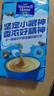 麦斯威尔（Maxwell House）经典原味速溶咖啡粉13g*7条 三合一冲饮 奶咖 0反式脂肪 固体饮料 实拍图