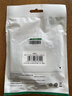 绿联打印机数据连接线  USB2.0AM/BM方口接头高速打印线  通用惠普HP佳能爱普生打印机延长线1米10844 实拍图