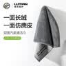 绿田（LUTIAN）麂皮绒洗车巾擦车内饰玻璃打蜡吸水巾擦窗抹布清洁工具40*60CM 实拍图