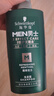 施华蔻（Schwarzkopf）男士薄荷活力洗发露450ml 长效清爽控油蓬松洗发水舒缓头皮洗头膏 实拍图