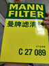 曼牌滤清器（MANNFILTER）空调滤清器空调滤芯CUK25040瑞虎8/8 plus瑞虎7/5/5X凯翼X5长方形 实拍图
