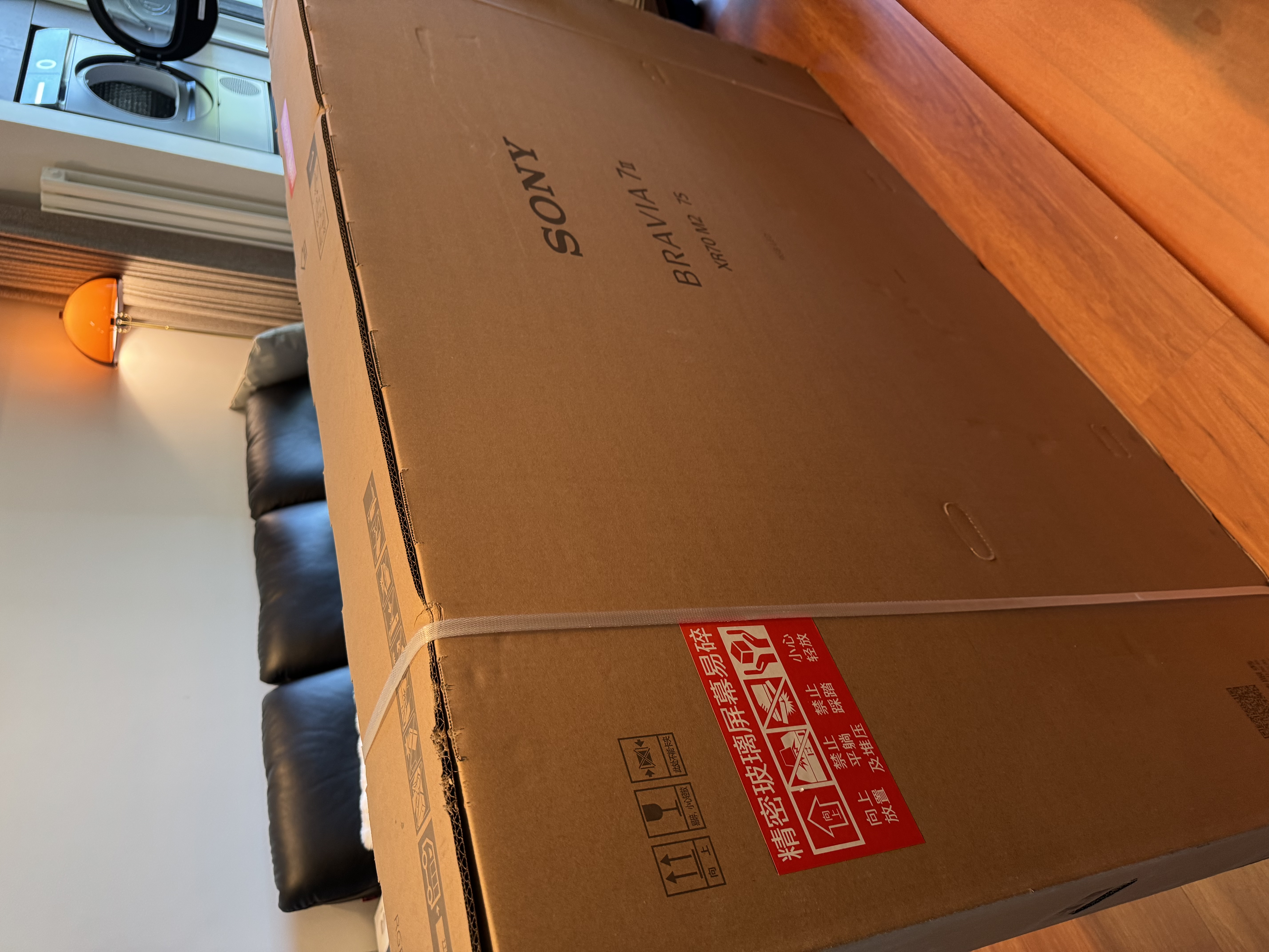 索尼（SONY）高端 | 旗舰7系 真彩RGB 游戏电视 75英寸XR芯片 国家补贴 K-75XR70M2 影视会员卡套装 实拍图