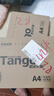 天章 （TANGO）新绿天章A4打印纸70g 500张/包 2包装 双面打印复印纸 草稿纸打印作业【豪华品质】 实拍图