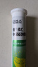 康恩贝 维生素c泡腾片4g*20片 固体饮料果味维c泡腾片VC柠檬味 实拍图