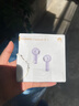 【99成新】华为FreeBuds SE 2 蓝牙耳机无线耳机 40小时长续航/快速充电/蓝牙5.3/轻盈小巧/影音娱乐 香芋紫   实拍图