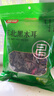 富昌东北黑木耳400g 肉厚无根煲汤凉拌火锅材料 黑龙江特产山珍干货 实拍图