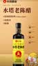 海天 0金标生抽酱油1.9L【特级酱油】金标系列 0添加防腐剂 实拍图