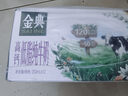 伊利金典高钙低脂纯牛奶整箱250ml*12盒 端午节礼盒 2-4月 实拍图