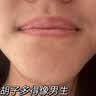 沃森博士脱毛膏女男士专用私密处面部胡子唇部腋下去毛膏非永不生套装60g 实拍图
