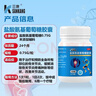 三康 盐酸氨基葡萄糖胶囊 0.75g*120粒/盒 补软骨护关节缓解疼痛 实拍图