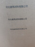 存爵CJ780智能手持式喷码机打生产日期小型全自动喷码机流水线打码机 喷码机+原装墨盒 实拍图