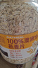 西麦100%澳洲全粒燕麦片1.8kg即食谷物营养早餐代餐 实拍图