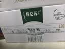 蒙牛特仑苏有机纯牛奶250mL*12盒 品质奶源 送礼盒装 实拍图