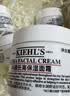 科颜氏（Kiehl's）全新第三代高保湿面霜50ml保湿乳液护肤品礼盒生日送女友礼物 实拍图