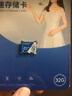 忆捷（EAGET）32GB TF（MicroSD）存储卡U1 V10  行车记录仪&安防监控专用内存卡 高速耐用 实拍图