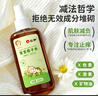仁和宝宝痱子水桃子水婴儿花露水儿童祛痱止痒可搭痱子粉200ml 实拍图