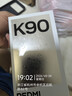 小米REDMI K90 骁龙®8至尊版 7100mAh大电池 青山护眼 黑色 16GB+256GB 红米5G手机国家补贴 实拍图