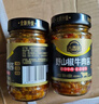 吉香居辣椒酱 香辣牛肉酱  醇香下饭 拌饭拌面下饭辣酱 218g 实拍图