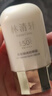 林清轩400小金伞高倍隔离防晒霜90mlSPF50精华级防晒生日礼物 实拍图