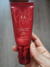 谜尚（MISSHA）红BB魅力润颜修容霜SPF42/PA+++升级款21号bb霜防晒粉底液美白女 实拍图