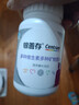 善存中老年女士复合维生素 B族VD3CB12钙硒生物素 银善存160粒*2 实拍图