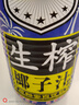 高沃（GAOWO）海南1号正宗海南椰汁果肉生榨椰子汁整箱大瓶1.25kg*6瓶 礼盒装 实拍图
