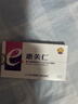 惠美仁乳酸菌益生菌阴道胶囊乳酸杆菌活菌妇用妇科益生菌抑菌粉4盒装 实拍图