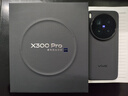 vivo X300 Pro 16GB+512GB 纯粹黑 蔡司2亿APO超级长焦 蓝图影像双芯 5年持久流畅OriginOS 6 AI手机 实拍图