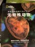 国家地理图解万物大百科（第一辑·动植物）（套装6册））    实拍图