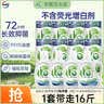 威露士la有氧洗衣液松木香16斤套装（瓶1L*4+补充袋装500ml*8） 实拍图