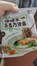 低卡博士 慢碳水荞麦方便面0脂低钠非油炸粗粮面 10袋面无料包 实拍图