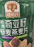 穗格氏（SHEGURZ）高纤奇亚籽黑麦片700g 健身代餐即食营养燕麦片早餐谷物无糖精钠 实拍图