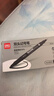 得力（deli）黑色双头0.5mm/1.2mm油性记号笔 办公物流快递会议签字笔马克笔 学生儿童美术勾线笔12支/盒P06824 实拍图
